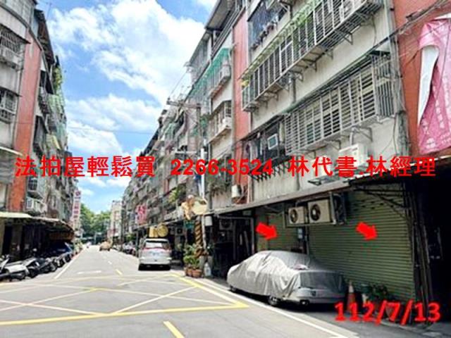 新北中和公寓法拍-11