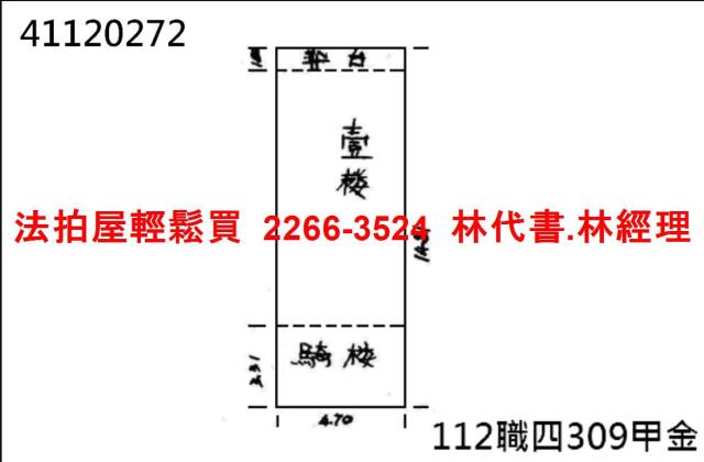 新北中和公寓法拍-13