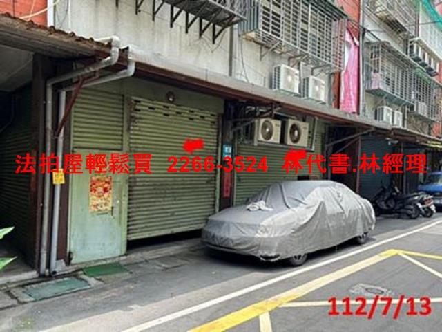 新北中和公寓法拍-0