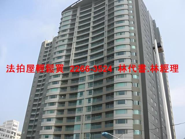 淡水大樓法拍-1