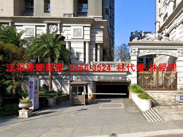 淡水大樓拍賣-11