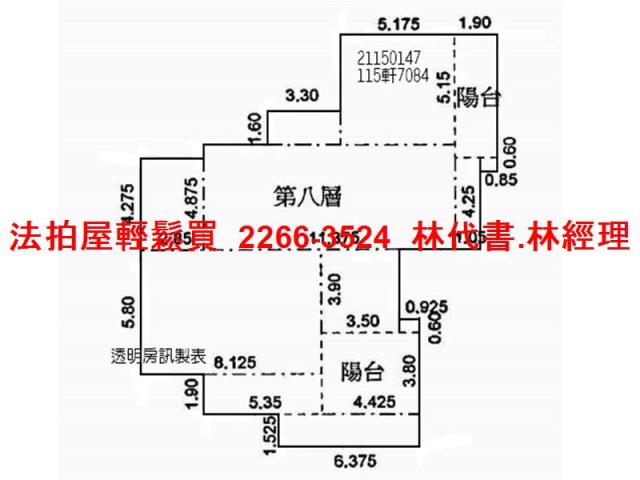 淡水大樓拍賣-12