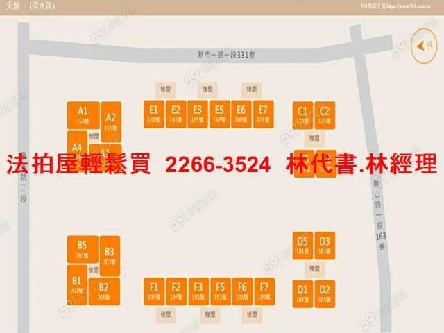淡水大樓拍賣-14