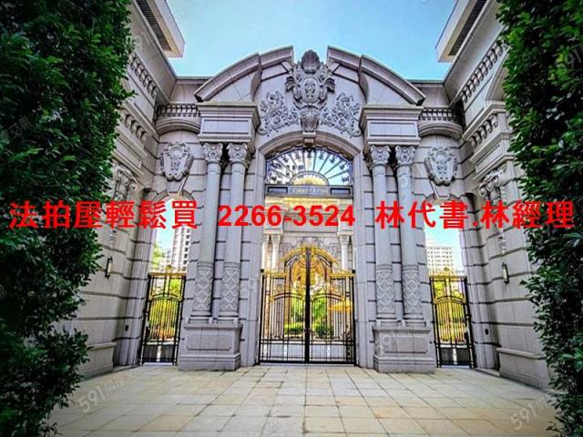 淡水大樓拍賣-1