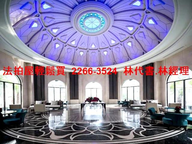 淡水大樓拍賣-3