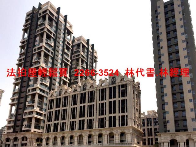 淡水大樓拍賣-7