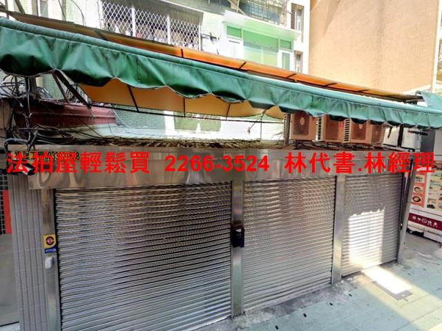 大安區公寓法拍-0