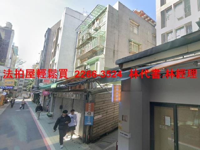 大安區公寓法拍-1