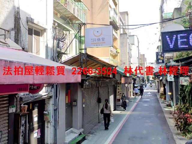 大安區公寓法拍-2