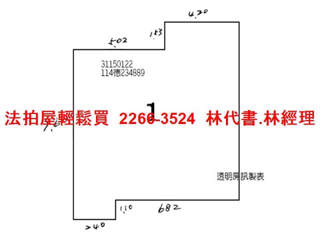 大安區公寓法拍-5