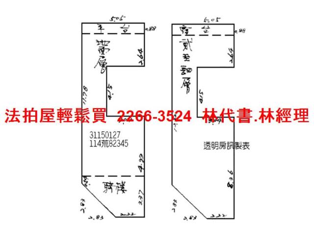 中山區透天法拍-10