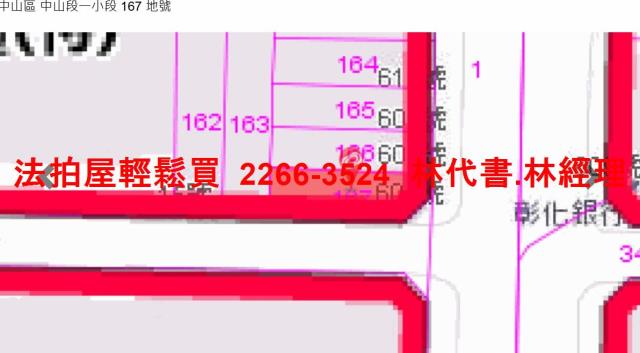 中山區透天法拍-12