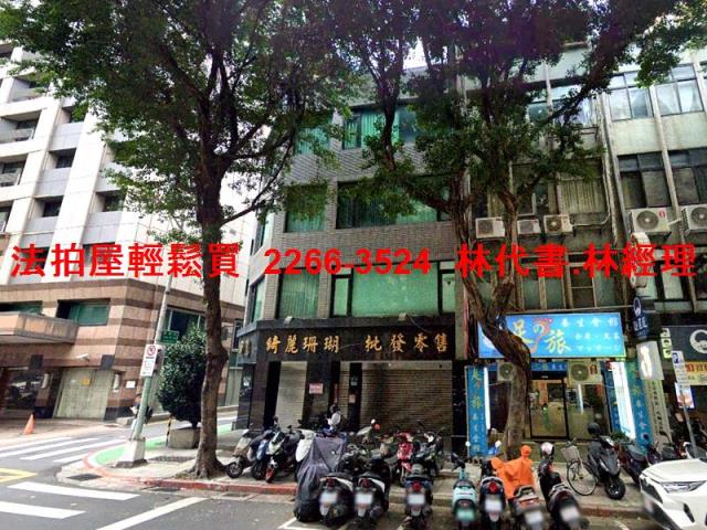 中山區透天法拍-1
