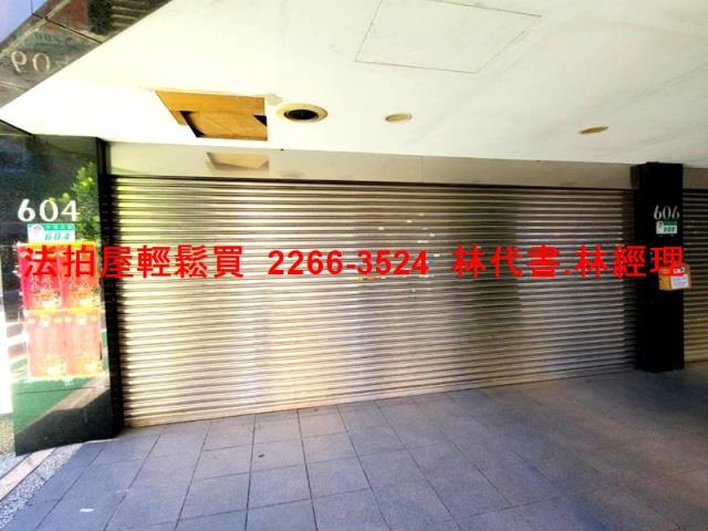 中山區透天法拍-3