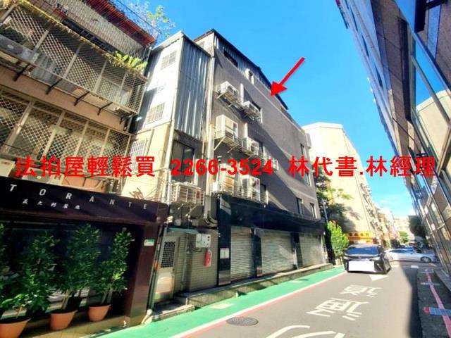 中山區透天法拍-6