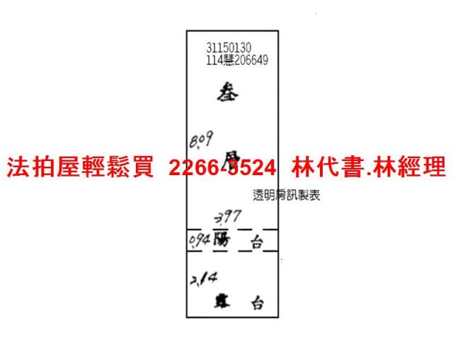 台北信義區法拍大樓-9