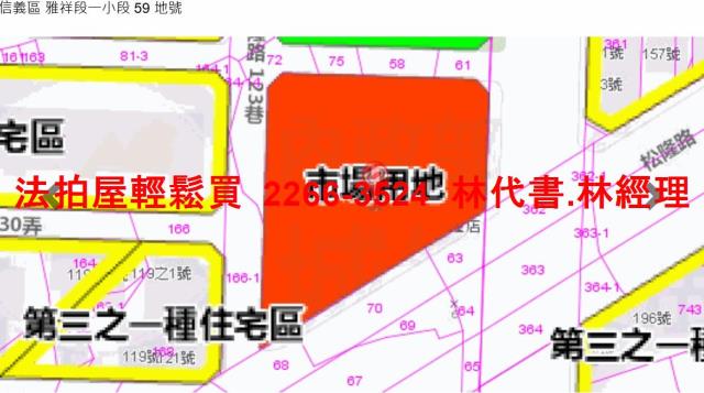 台北信義區法拍大樓-12