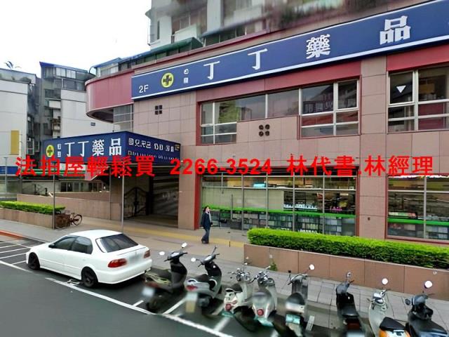 台北信義區法拍大樓-5