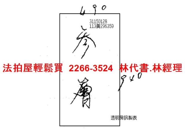 台北萬華法拍公寓-6