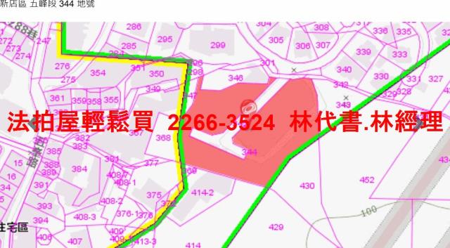 新北新店公寓法拍-11