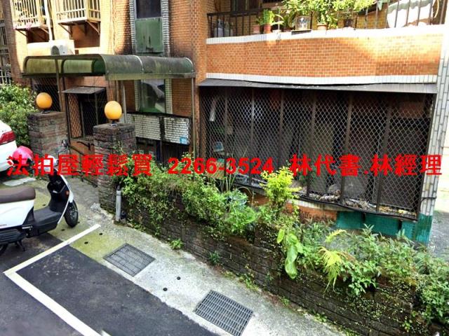 新北新店公寓法拍-0