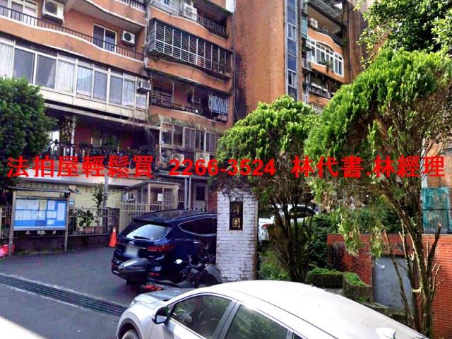 新北新店公寓法拍-5