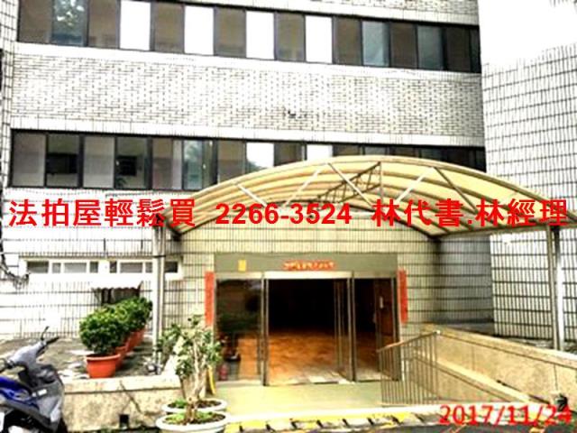 新店大樓法拍-2
