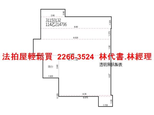 新北新店大樓法拍-12