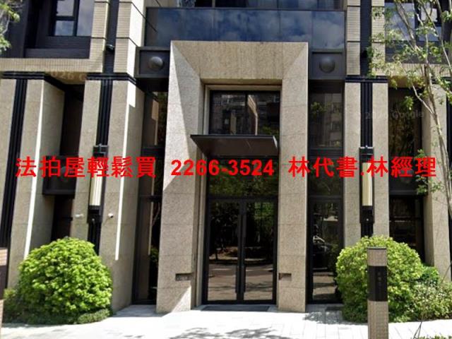 新北新店大樓法拍-2