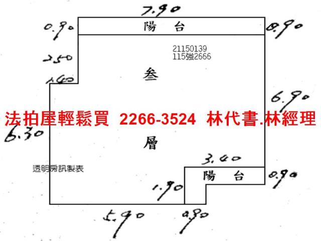南港公寓法拍-12