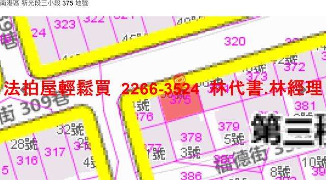 南港公寓法拍-14