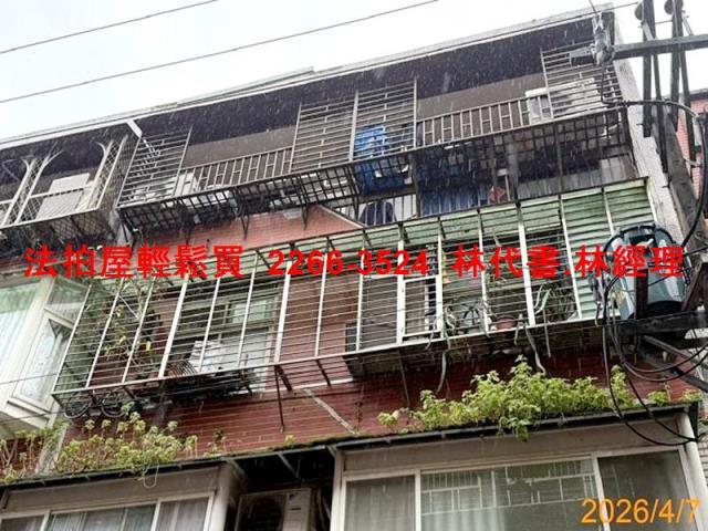 南港公寓法拍-0