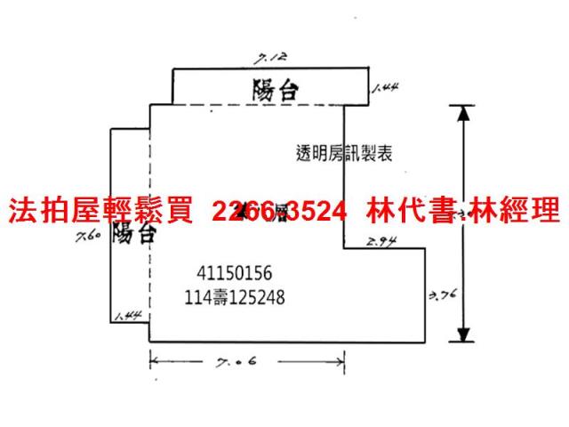 土城大樓法拍-11