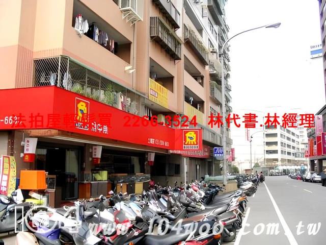土城大樓法拍-4