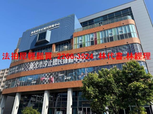 新北汐止華廈法拍-11