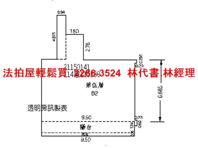 新北汐止華廈法拍-12