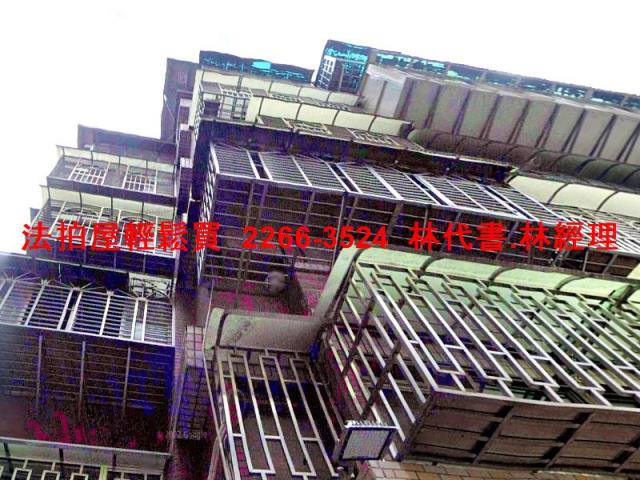 新北汐止華廈法拍-1