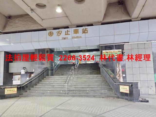 新北汐止華廈法拍-8