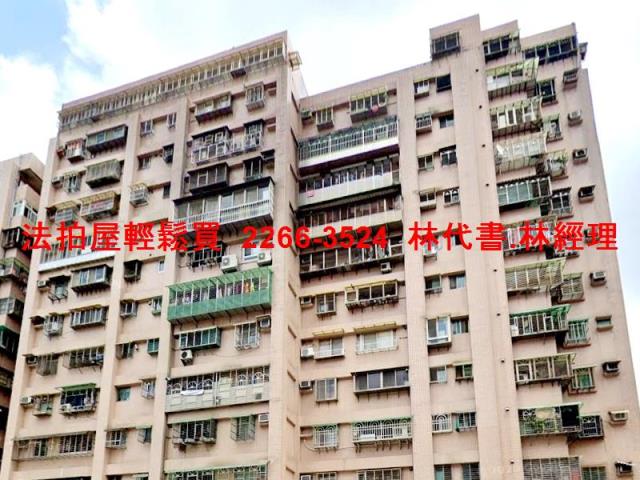 土城大樓法拍-0