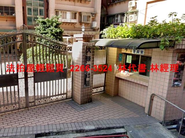 土城大樓法拍-1