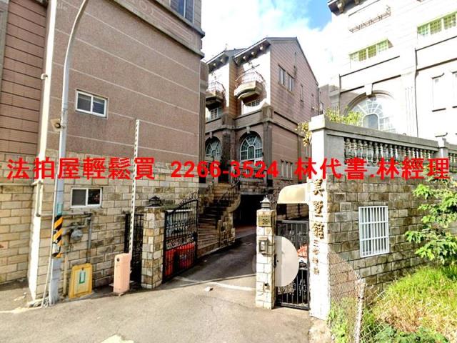 桃園拍賣透天-0