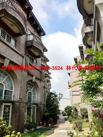 桃園拍賣透天-3