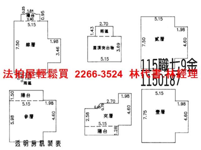 桃園拍賣透天-6