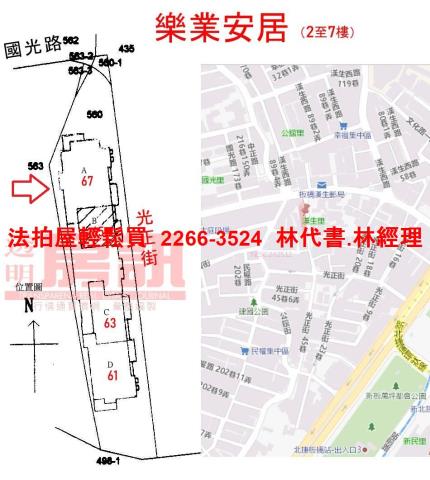 新北板橋法拍華廈-14