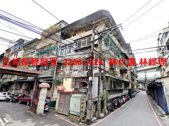 新北中和公寓法拍-0