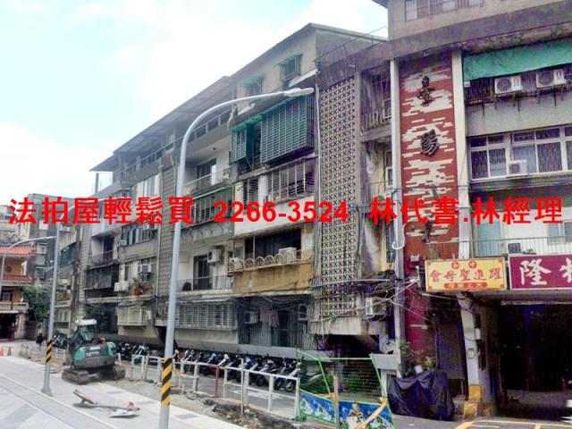 新北中和公寓法拍-1