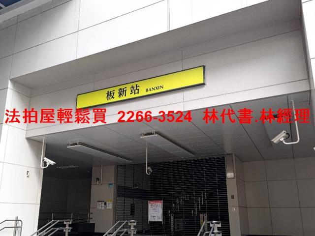 新北中和公寓法拍-5