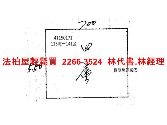 新北中和公寓法拍-6