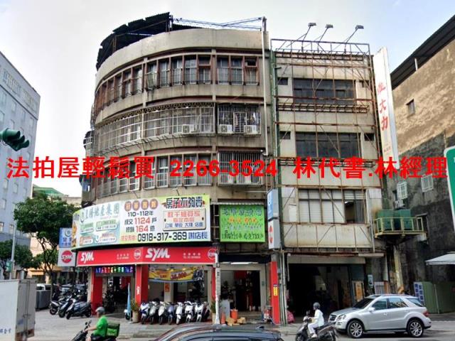 新北三重公寓法拍-1