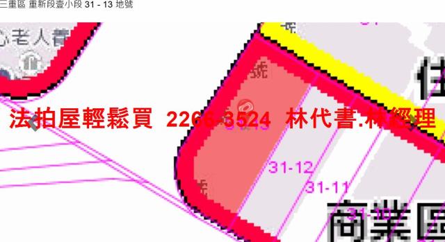 新北三重公寓法拍-8